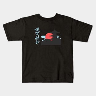 Unique, Fashion Japanese Design with old japanese mansion , asian styled Kids T-Shirt